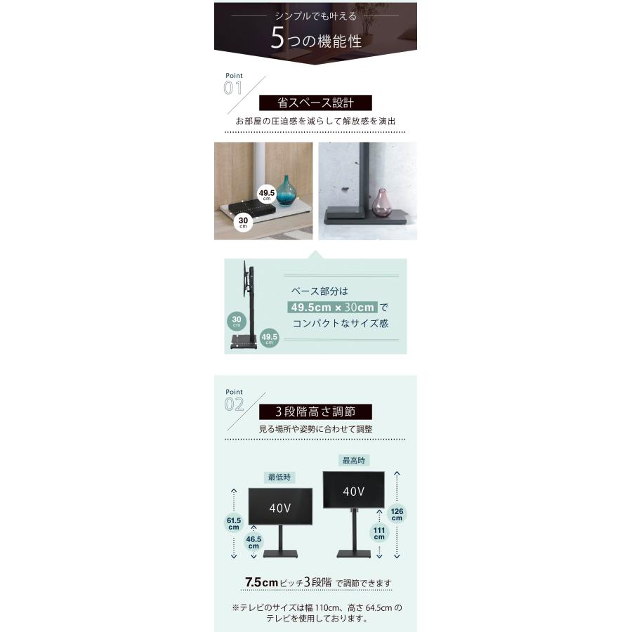 JK-PLAN（ジェイケイ・プラン） テレビ台 壁掛け風 壁寄せ テレビ