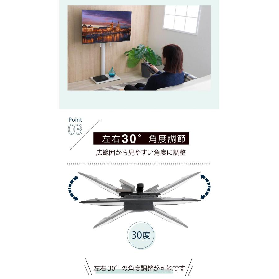 JK-PLAN（ジェイケイ・プラン） スタンドテレビ台 テレビ台 壁掛け風