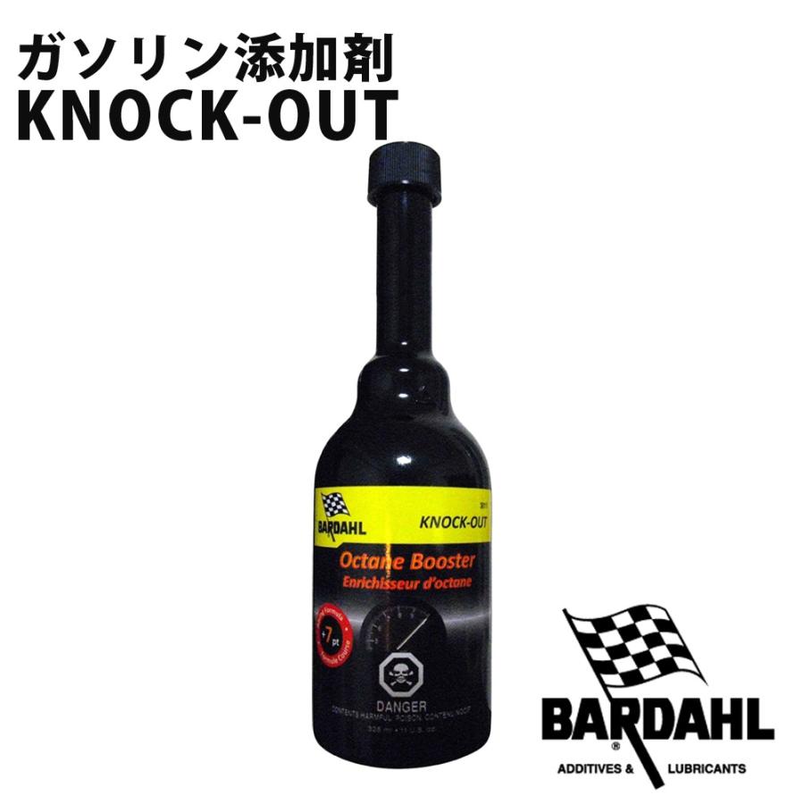 KNOCK OUT OCTANE BOOSTER バイク用 性能向上 オクタン価 洗浄 キャブ パワーアップ レスポンス 325ml