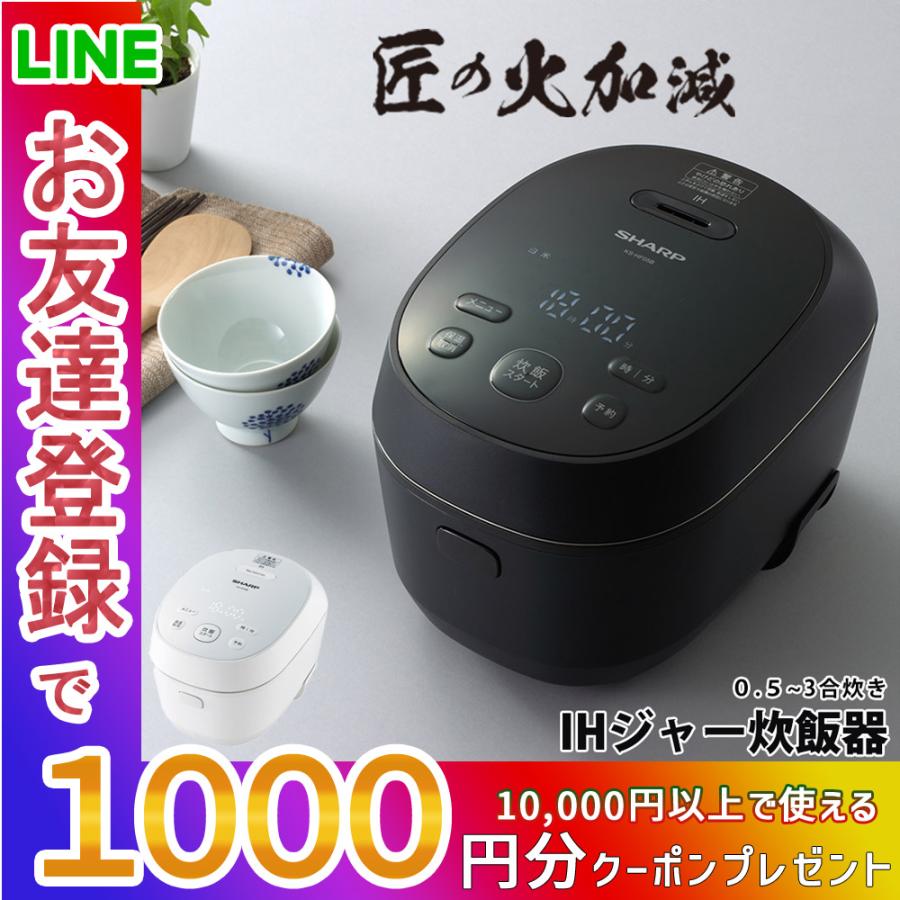 シャープ 炊飯器 きよまる 3合 IH式 一人暮らし PLAINLY 匠の火 シャープ 炊飯器 きよまる 3合 IH式 一人暮らし PLAINLY 匠の火
