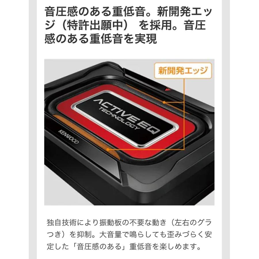 ウーファー チューンアップ サブウーファー ケンウッド ウーファー チューンアップ サブウーファー ケンウッド