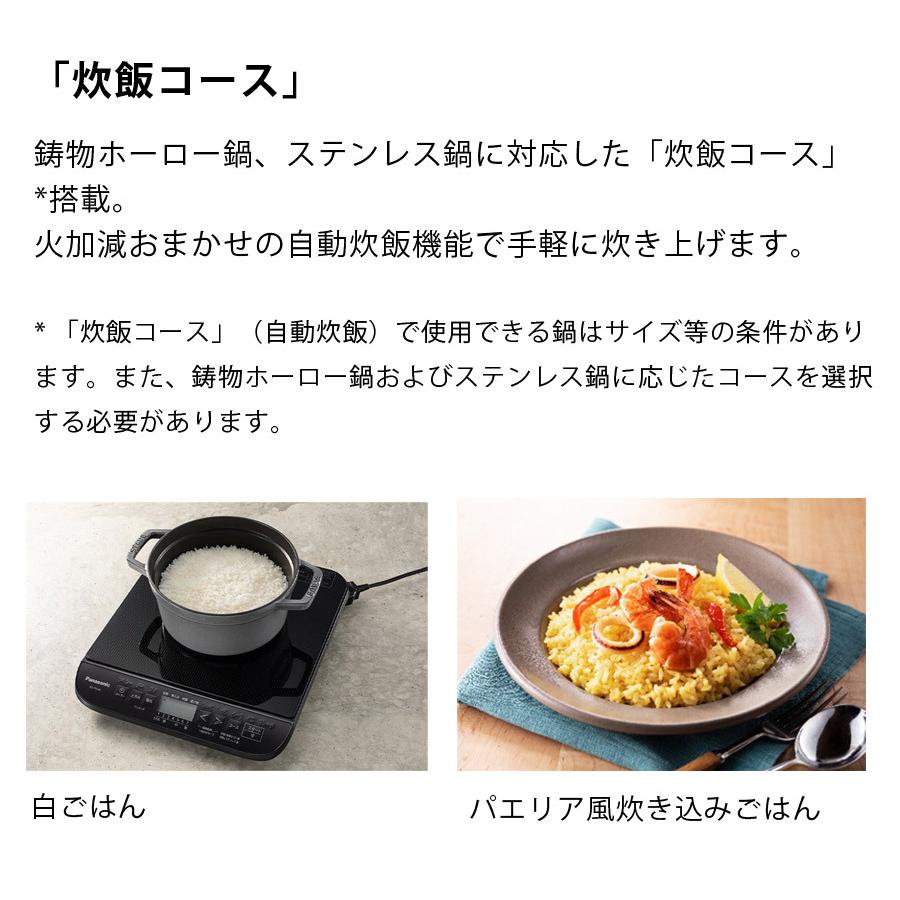 IHクッキングヒーター 卓上IH調理器 Panasonic パナソニック KZ-PH34-K :kz-ph34-k:壱番館STOREプレミアム - 通販 - Yahoo!ショッピング IHクッキングヒーター 卓上IH調理器 Panasonic パナソニック KZ-PH34-K :kz-ph34-k:壱番館STOREプレミアム - 通販 - Yahoo!ショッピング
