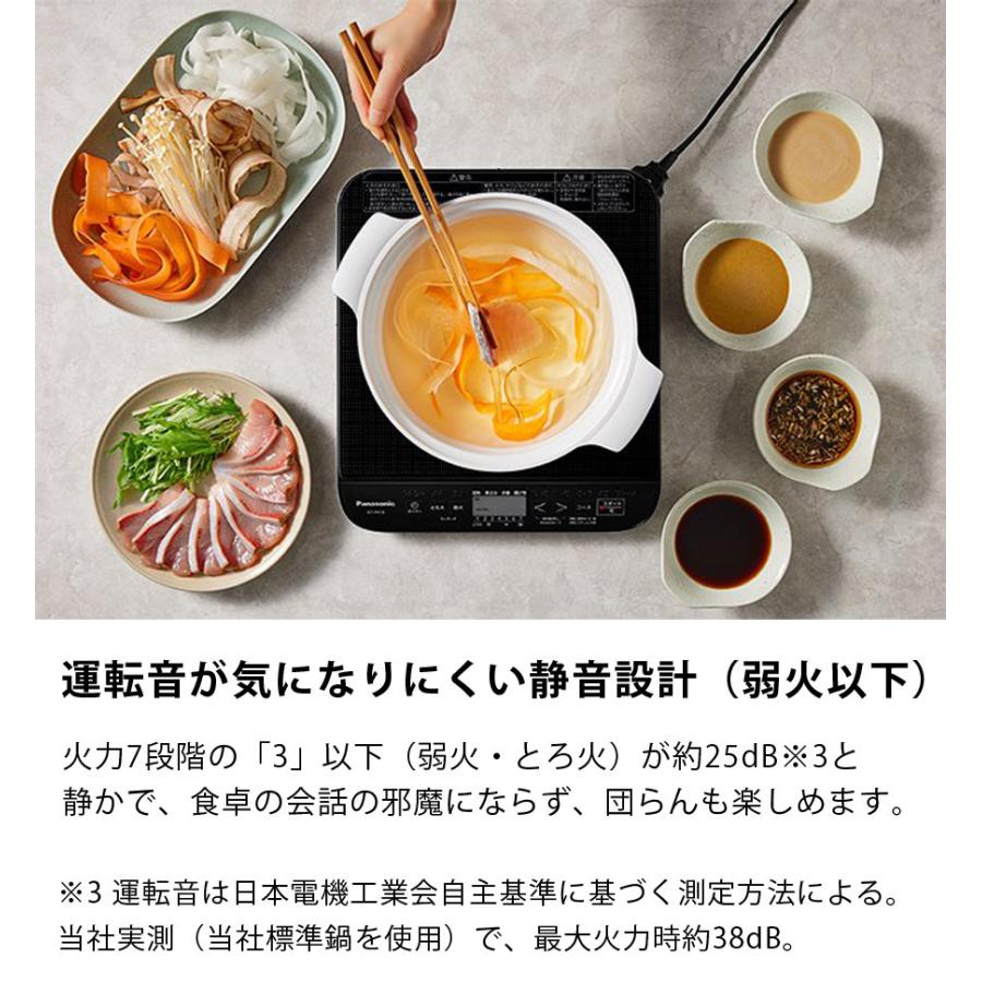 IHクッキングヒーター 卓上IH調理器 Panasonic パナソニック KZ-PH34-K :kz-ph34-k:壱番館STOREプレミアム - 通販 - Yahoo!ショッピング IHクッキングヒーター 卓上IH調理器 Panasonic パナソニック KZ-PH34-K :kz-ph34-k:壱番館STOREプレミアム - 通販 - Yahoo!ショッピング