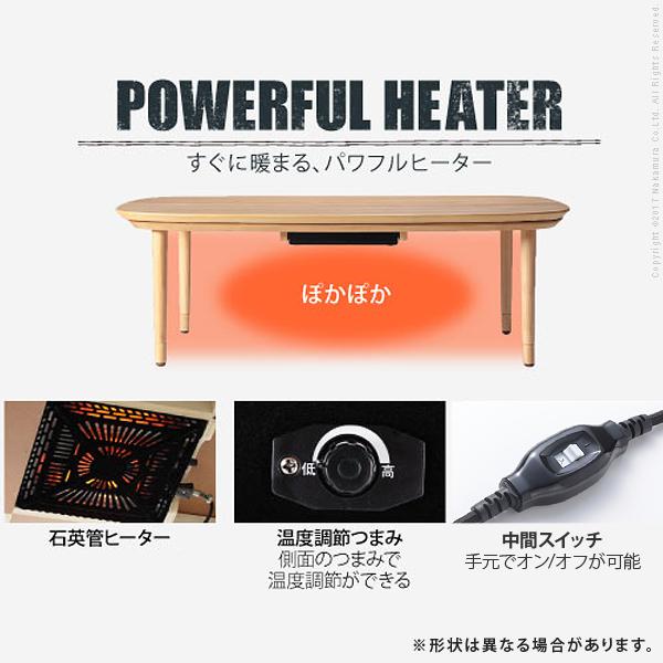 完動品 こたつ テーブル 長方形 丸くてやさしい北欧デザインこたつ-モイ-120x80cm あったか おしゃれ シンプル 天然木 円形 テレワーク リモート 在宅 一人暮らし 【3643559015】(18646円)