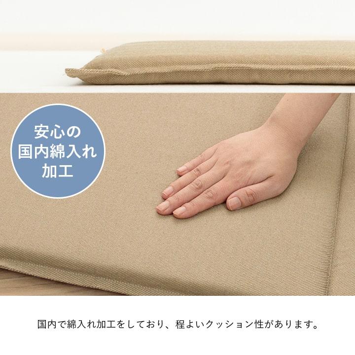 シートクッション 折りたたみ 洗える 日本製 約43×130cm 1211810190501