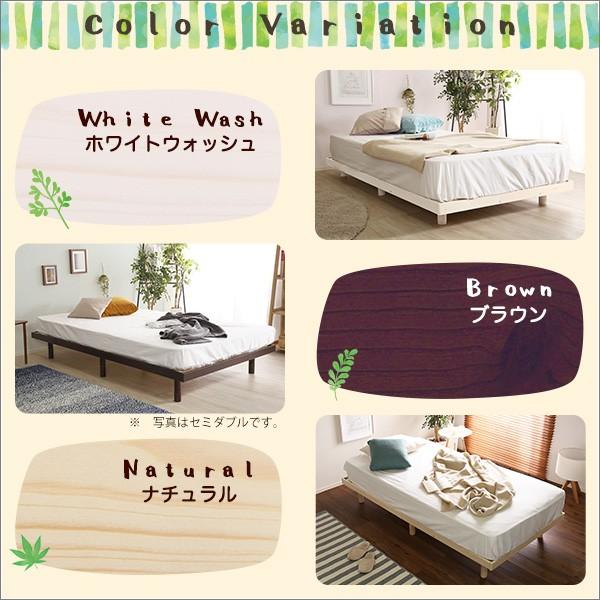 パイン材高さ3段階調整脚付きすのこベッド（シングル）代引不可 同梱