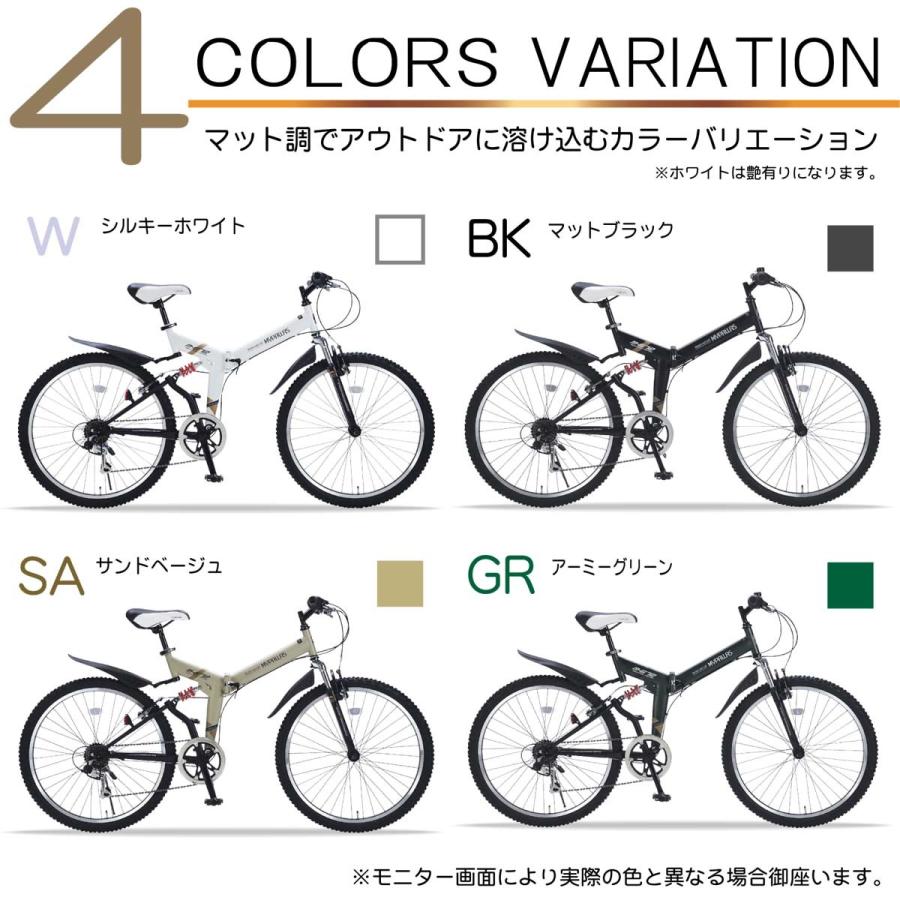 自転車 折りたたみ自転車 マウンテンバイク 26インチ シマノ 6段