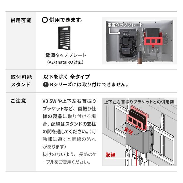 EQUALS（イコールズ） WALLインテリアテレビスタンド HDDホルダー V2