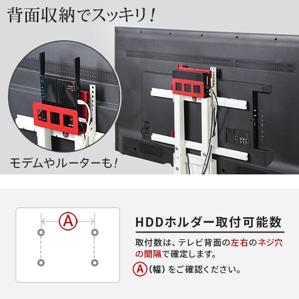 EQUALS（イコールズ） WALLインテリアテレビスタンド HDDホルダー V2