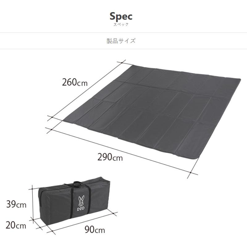5人用テントマット 290×260cm ウレタンマット テントシート 5人用テントマット 290×260cm ウレタンマット テントシート