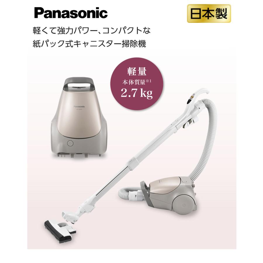 紙パック式 キャニスター掃除機 掃除機 日本製 コンパクト 軽量 紙パック式 キャニスター掃除機 掃除機 日本製 コンパクト 軽量