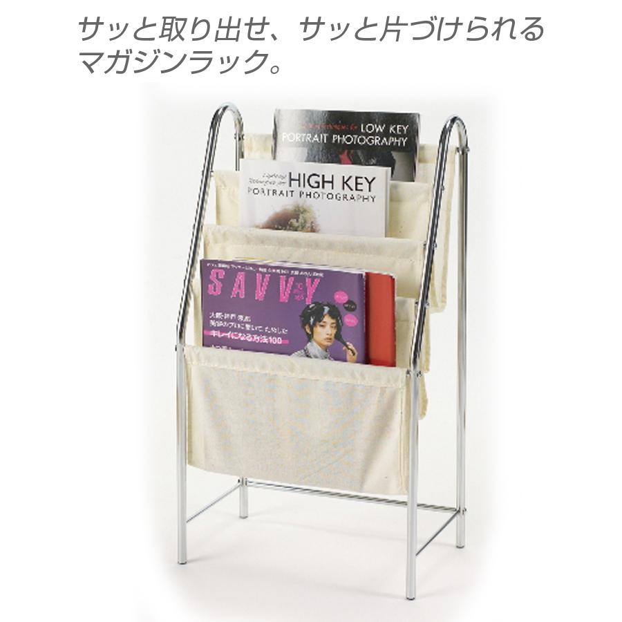 マガジンラック magazinerack-03011 A4 アイアン V字 マガジンラック | ART OF