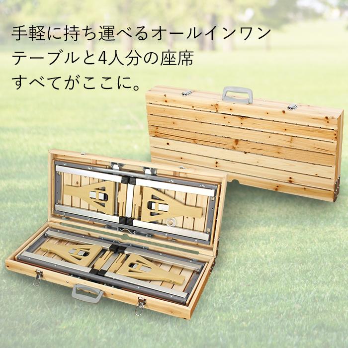 ピクニックテーブル 木製 おしゃれ アウトドア テーブル イス ピクニックテーブル 木製 おしゃれ アウトドア テーブル イス