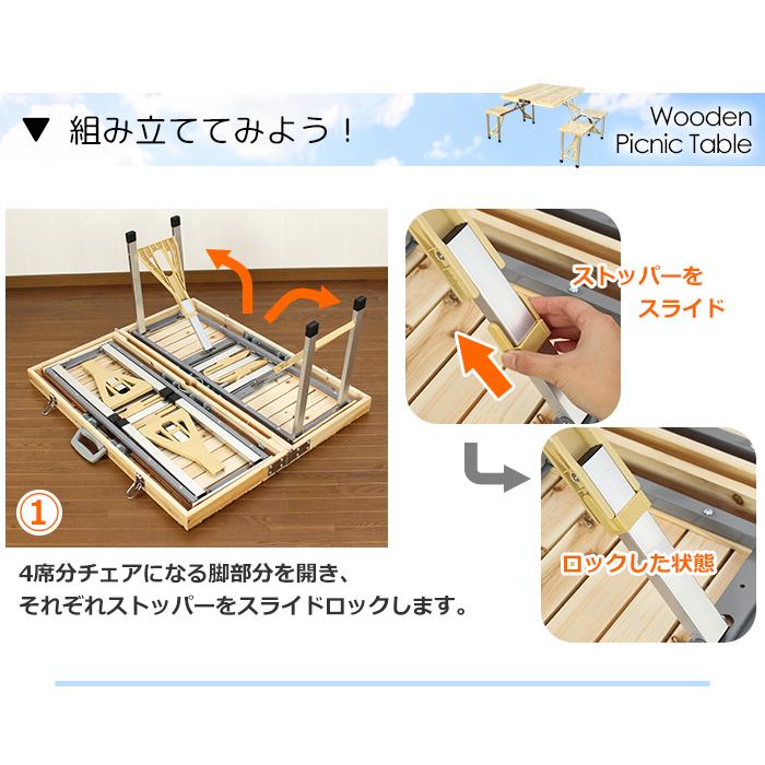 ピクニックテーブル 木製 おしゃれ アウトドア テーブル イス ピクニックテーブル 木製 おしゃれ アウトドア テーブル イス