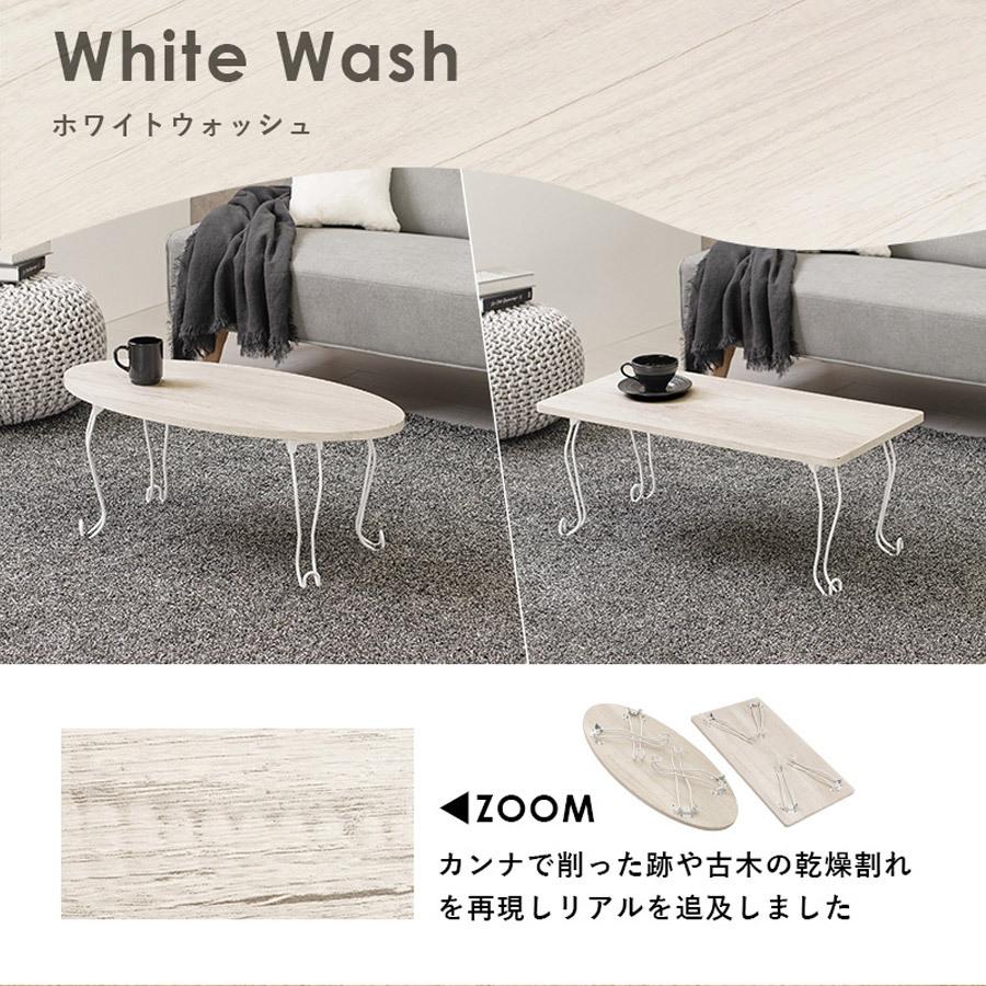 折れ脚テーブル 角型 80×40cm 猫脚 MT-6862WS : 壱番館STOREプレミアム