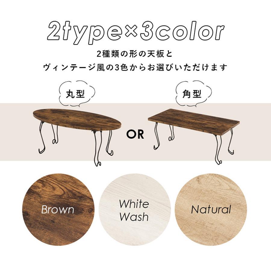 折れ脚テーブル 角型 80×40cm 猫脚 MT-6862WS : 壱番館STOREプレミアム