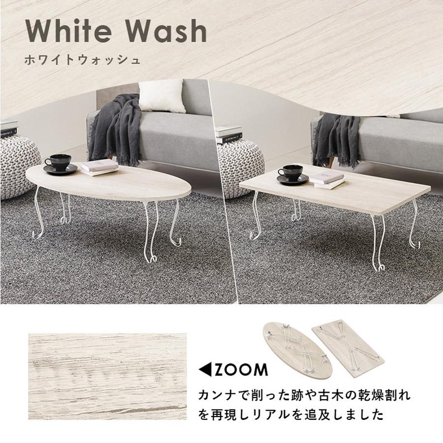 折れ脚テーブル 角型 90×50cm 猫脚 MT-6863WS : 壱番館STOREプレミアム