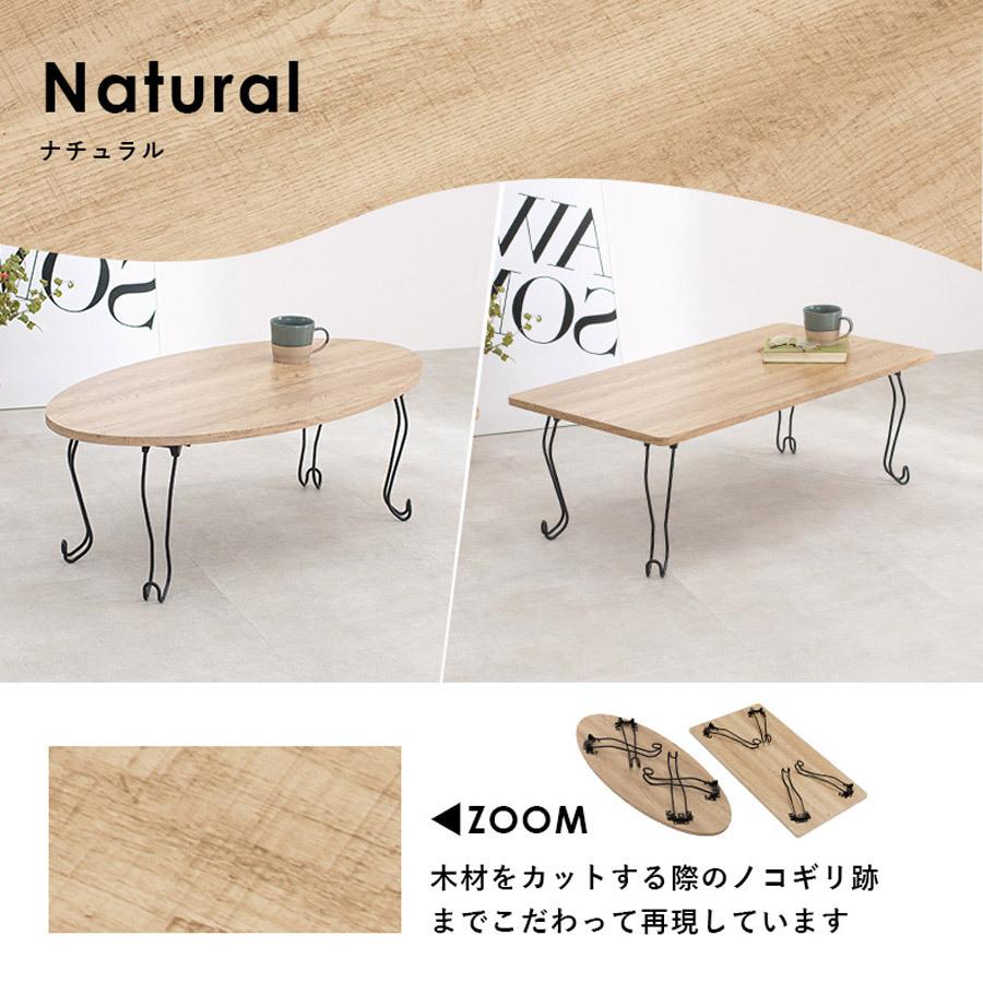 折れ脚テーブル 角型 90×50cm 猫脚 MT-6863WS : 壱番館STOREプレミアム