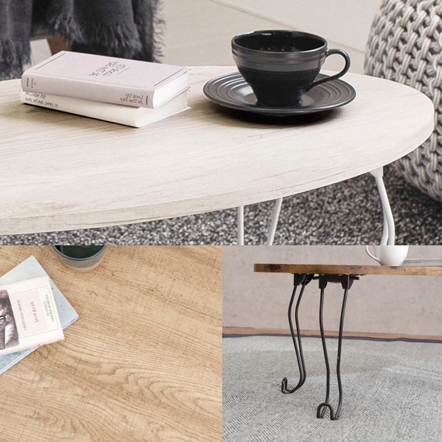 折れ脚テーブル　丸型　★ 折れ脚テーブル 丸型 90×50cm 猫脚 MT-6865WS : 壱番館STOREプレミアム