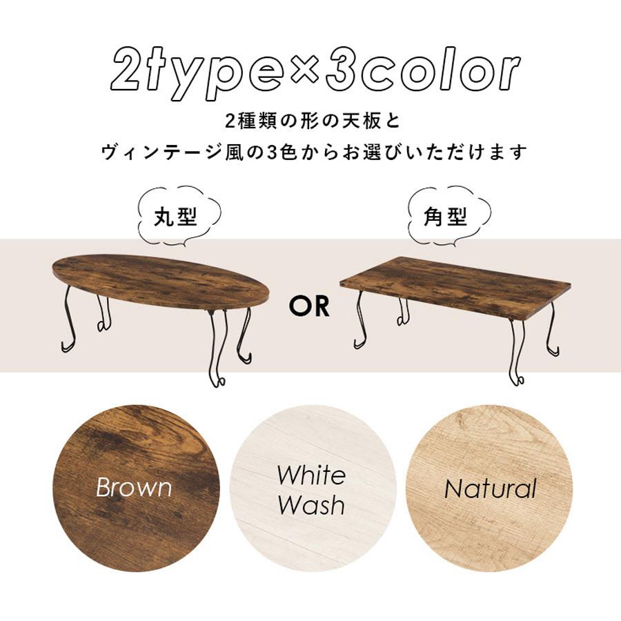 折れ脚テーブル 丸型 90×50cm 猫脚 MT-6865WS : 壱番館STOREプレミアム