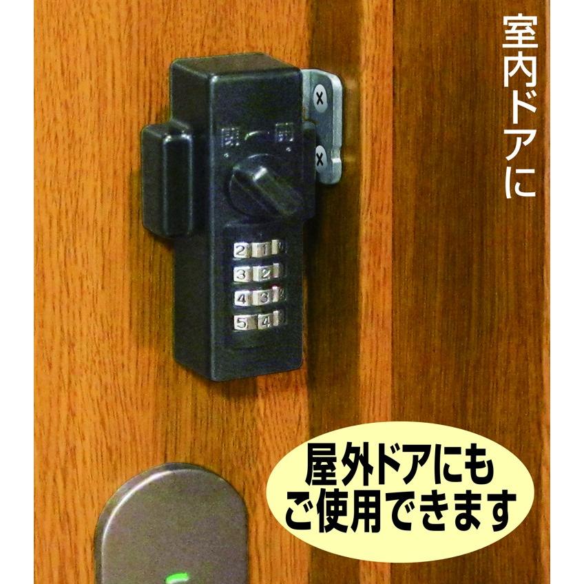 快適防犯 どあロックガード・ダイヤル式 外開き・内開き兼用 ネジ止め