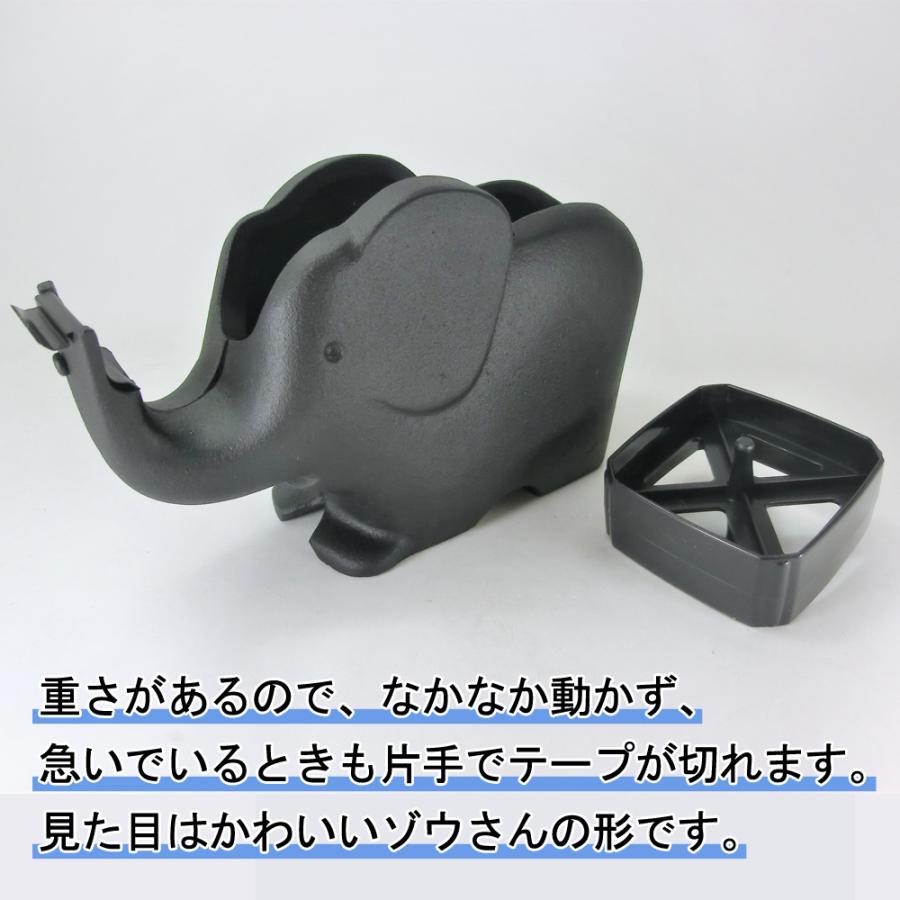 テープカッター ゾウ（大） 南部鉄器 南部 鉄器 鋳物 文具 文房具