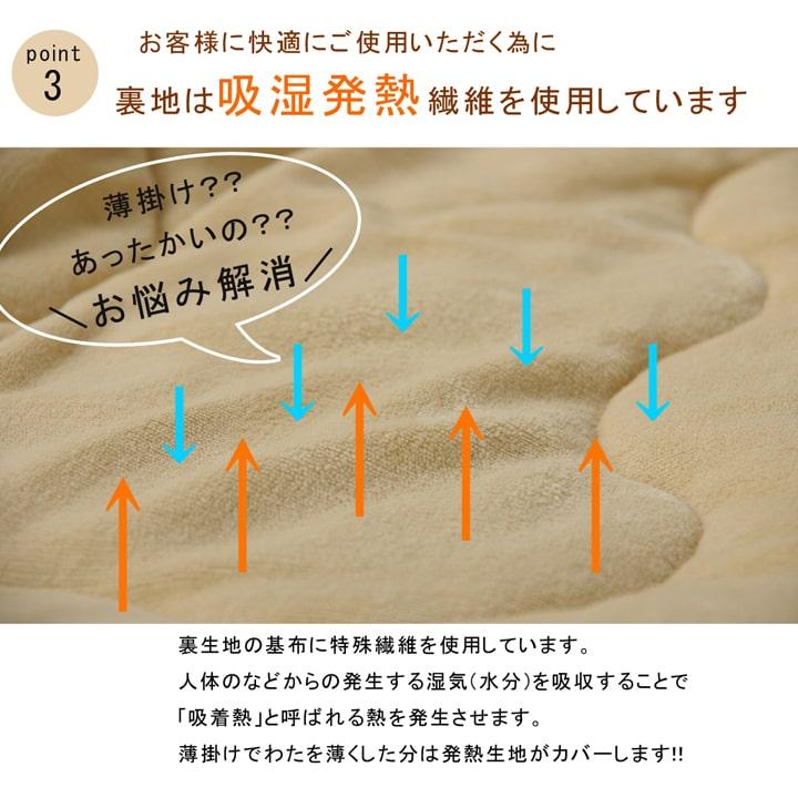 こたつ布団 長方形 撥水 ノルディック柄 約190×240cm ノルディック柄であたたかみのある撥水こたつ布団の画像