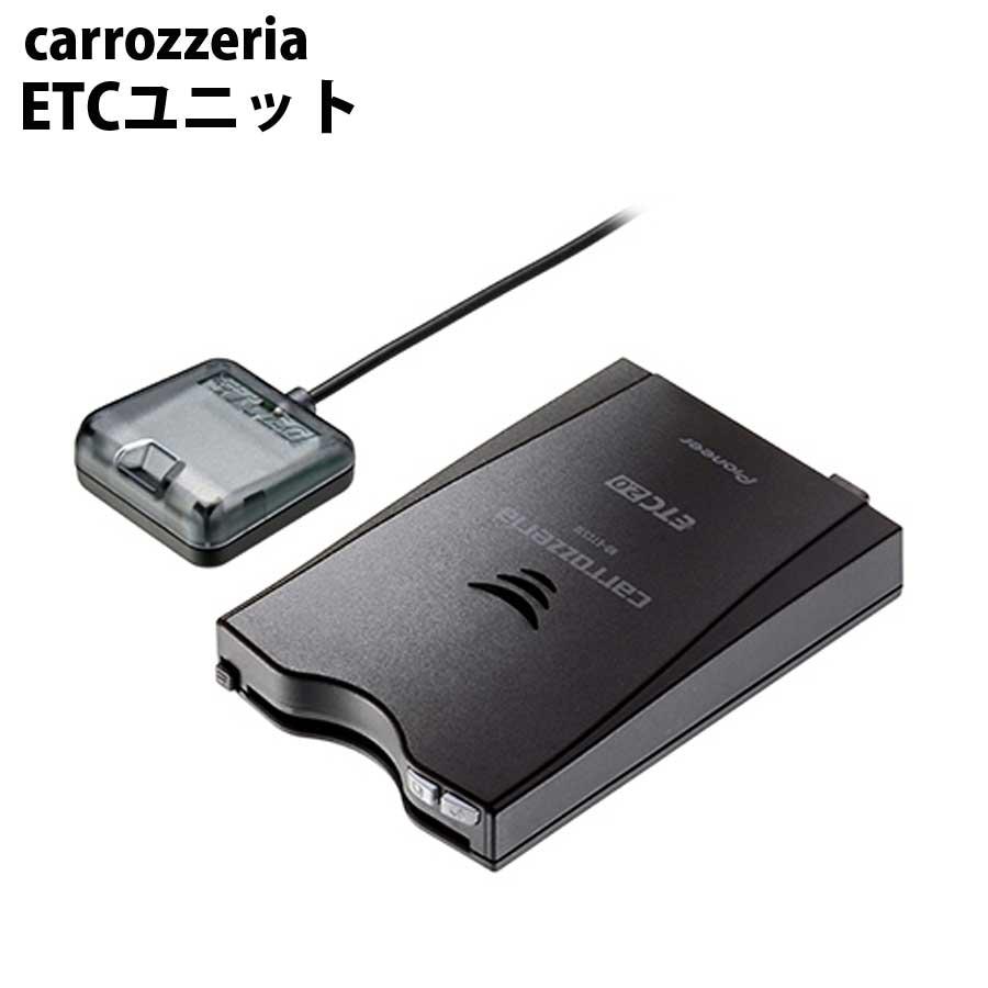 carrozzeria ND-ETCS10 ETC 2.0 ユニット carrozzeria ETC2.0ユニット pioneer ETCユニット カロッツェリア