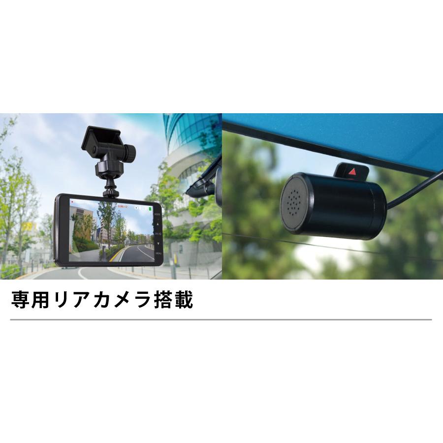 ドライブレコーダー 前後 2カメラ リアカメラ付き ドラレコ あおり 高