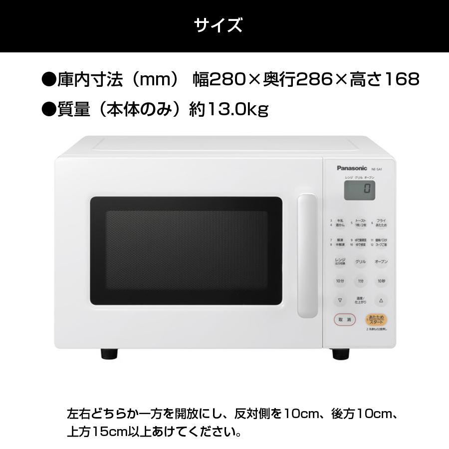 オーブンレンジ 電子レンジ 庫内容量16L 最大500W ヘルツフリー オーブンレンジ 電子レンジ 庫内容量16L 最大500W ヘルツフリー