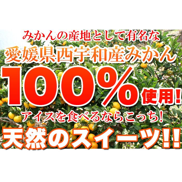 えひめのあまーい冷凍みかん (7個入×3袋、約900〜1000g) 給食や旅のお供でおなじみの冷凍みかんがどっさり21個｜ichibankan-premium｜03