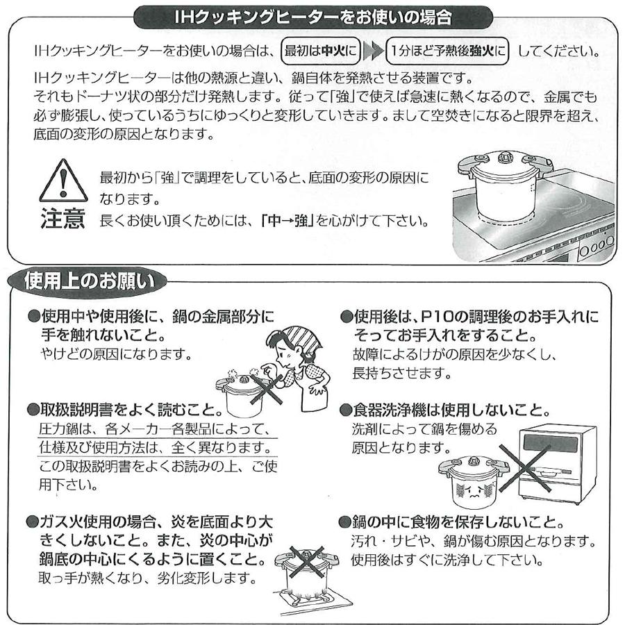ワンダーシェフ 圧力鍋 プロミドル圧力鍋 10L プロ仕様 両手圧力 ワンダーシェフ 圧力鍋 プロミドル圧力鍋 10L プロ仕様 両手圧力