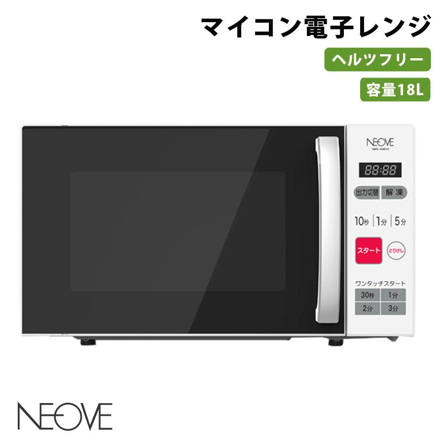 ①11433 TOSHIBA ターンテーブル電子レンジ 2018年製 2月4~5日 ①11433 TOSHIBA ターンテーブル電子レンジ 2018年製 2月4~5日