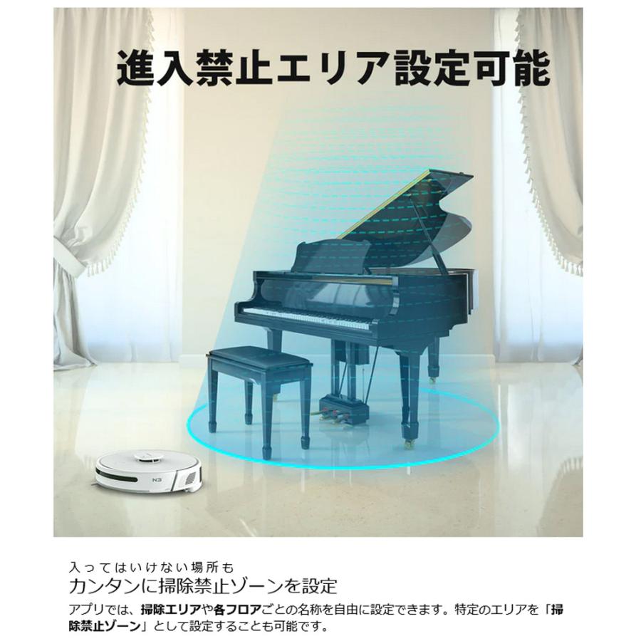 NoMo N3ロボット掃除機 強力吸引 水拭き ロボット 掃除機 アプリ NoMo N3ロボット掃除機 強力吸引 水拭き ロボット 掃除機 アプリ
