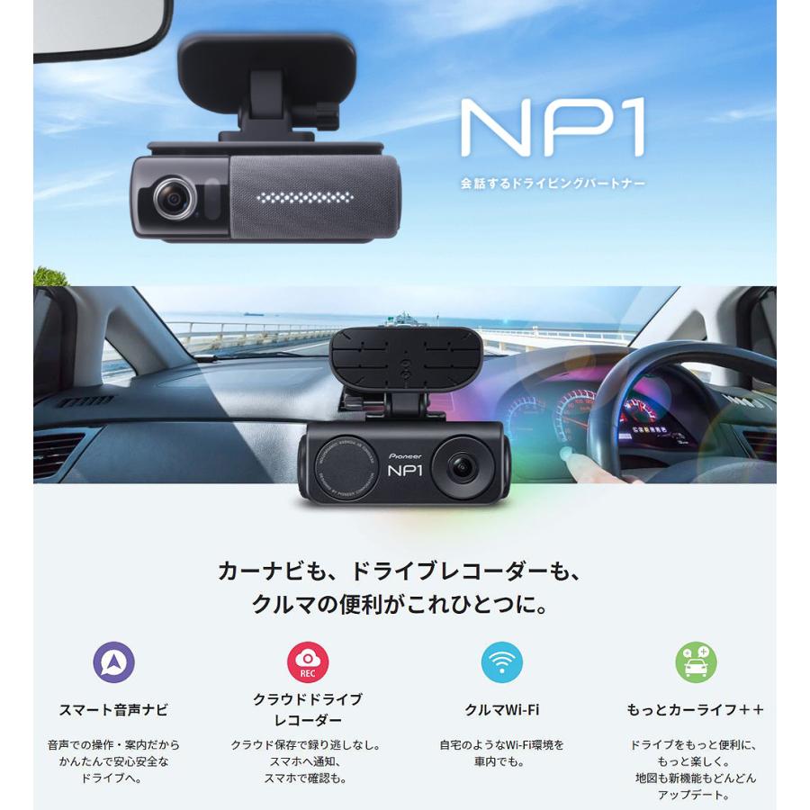 (値下げ) NP1 ドライブレコーダー カーナビ NP-001 Amazon.co.jp: NP1 ドライブレコーダー カーナビ NP-001 : 車