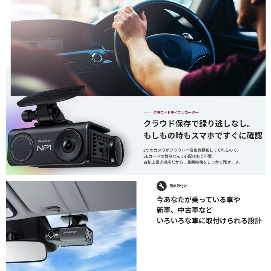 (値下げ) NP1 ドライブレコーダー カーナビ NP-001 Amazon.co.jp: NP1 ドライブレコーダー カーナビ NP-001 : 車