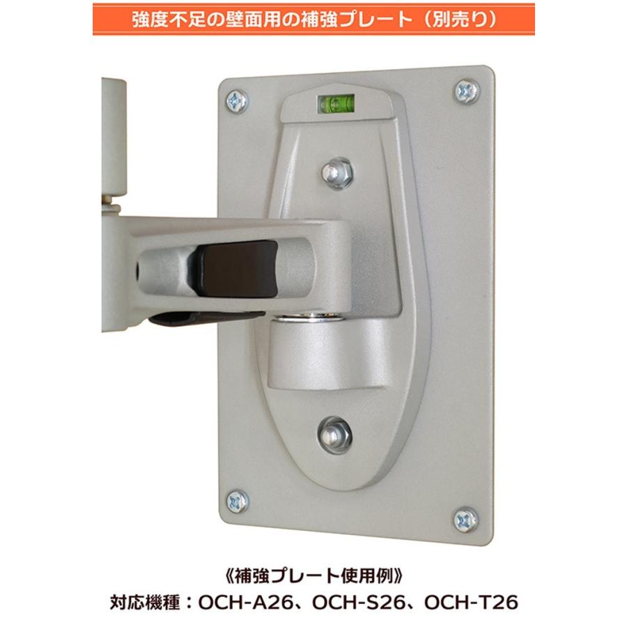 液晶テレビ用 壁掛け金具 アームタイプ 03〜26インチ対応 03型 26型