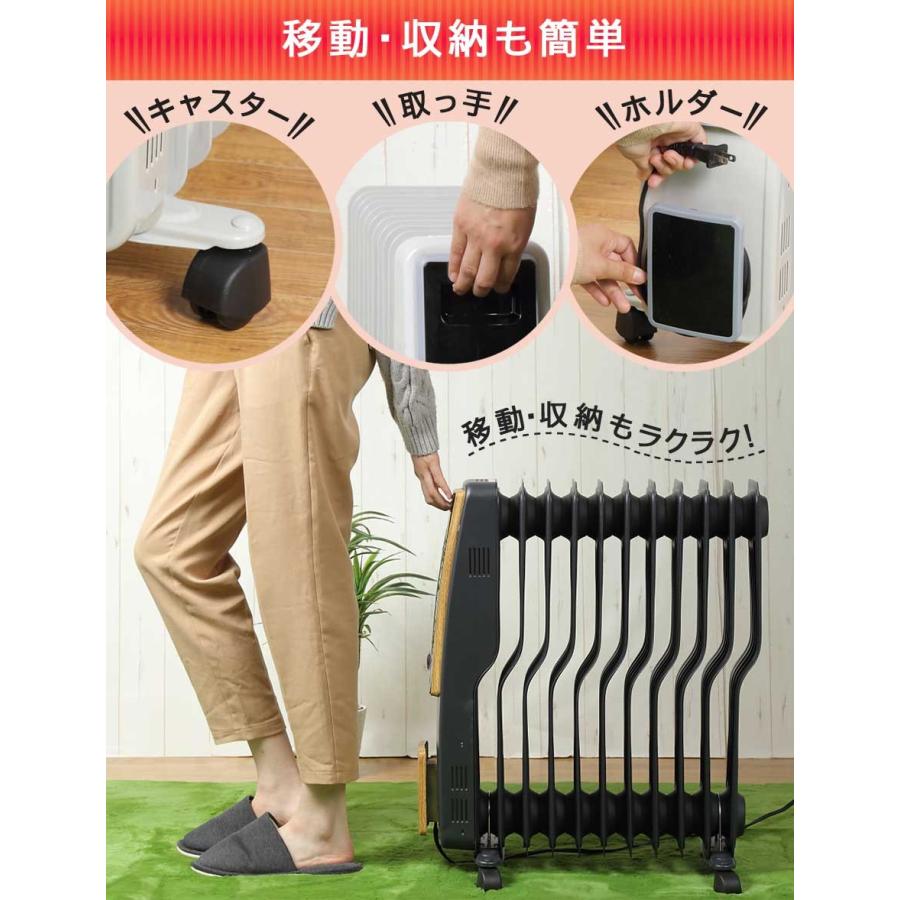 オイルヒーター S型 11枚フィン デジタル表示 木目調 1200W 700W 500W