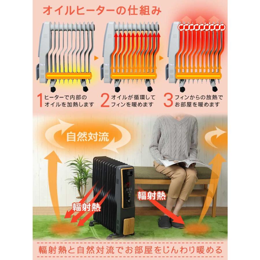 オイルヒーター S型 11枚フィン デジタル表示 木目調 1200W 700W 500W