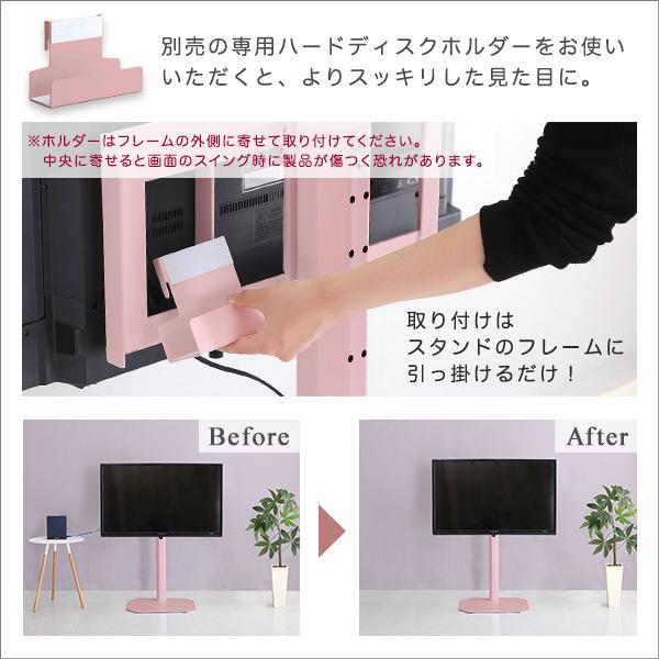大人かわいいインテリア 八角壁寄せテレビスタンド ロータイプ