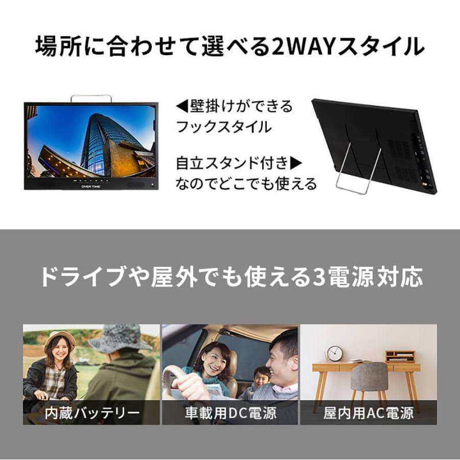 ポータブルテレビ 22インチ フルHD DVDプレーヤー内蔵 録画機能付き 地