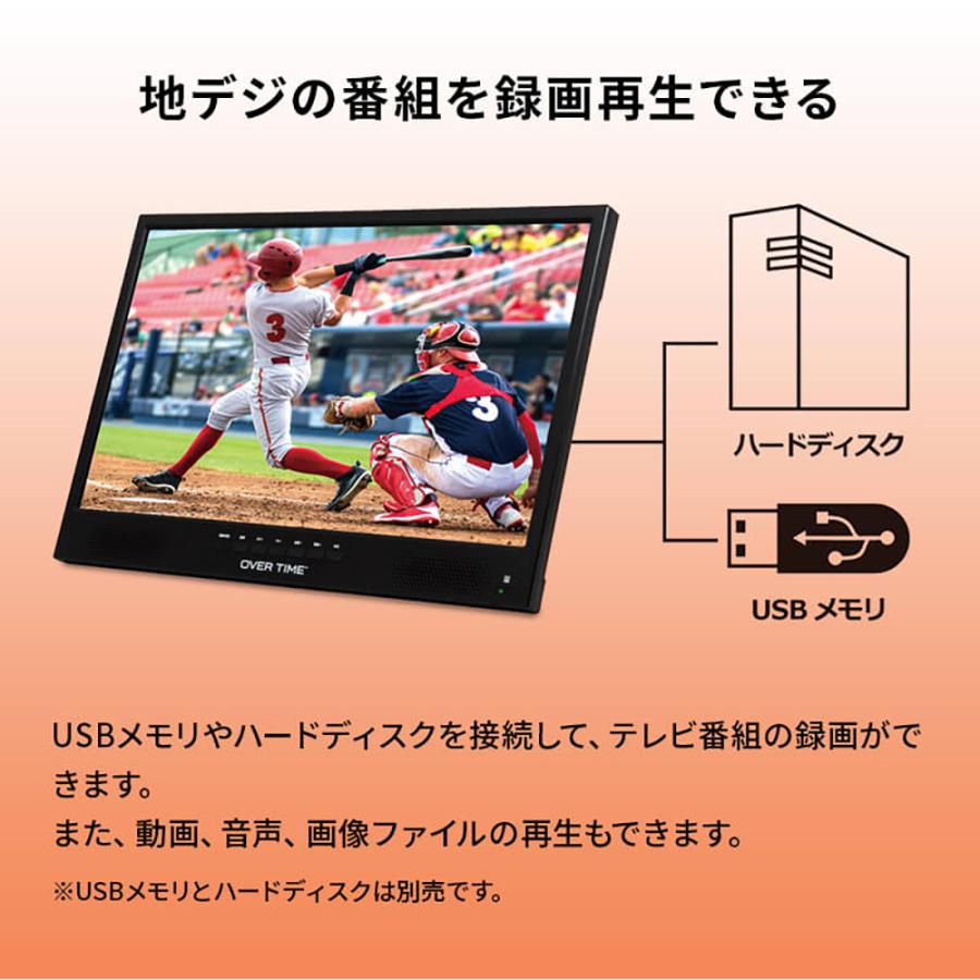 22型液晶テレビ　DVDプレーヤー内蔵 ポータブルテレビ 22インチ フルHD DVDプレーヤー内蔵 録画機能付き 地