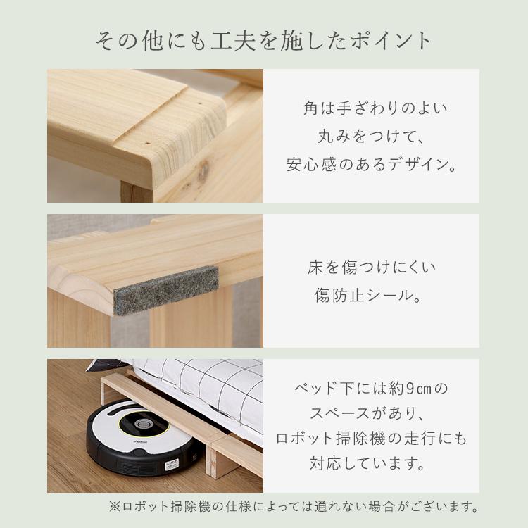 組み合わせ自由！ 天然木 すのこパレットベッド 4枚入り : 壱番館STORE