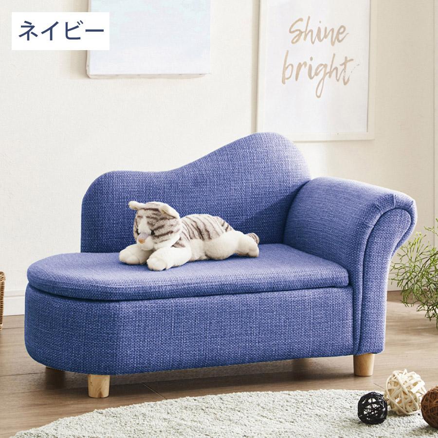 ジュニア＆ペットソファ ペット用品 ペット家具 ペットソファー