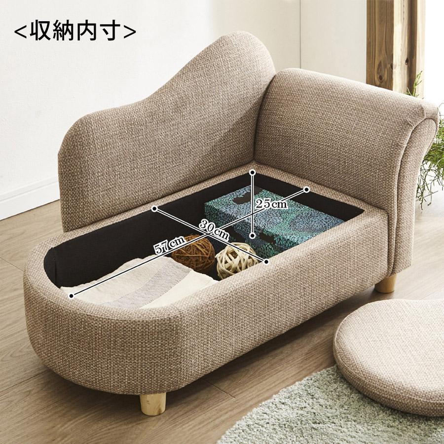 ジュニア＆ペットソファ ペット用品 ペット家具 ペットソファー