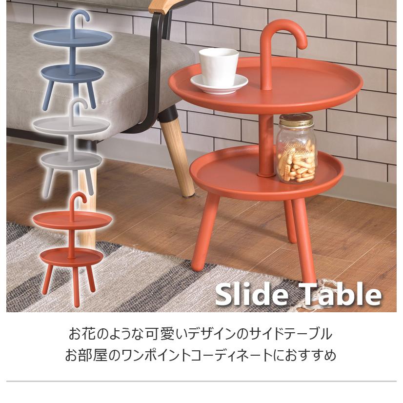 クッカ サイドテーブル テーブル かわいい 北欧 2段 ミニテーブル