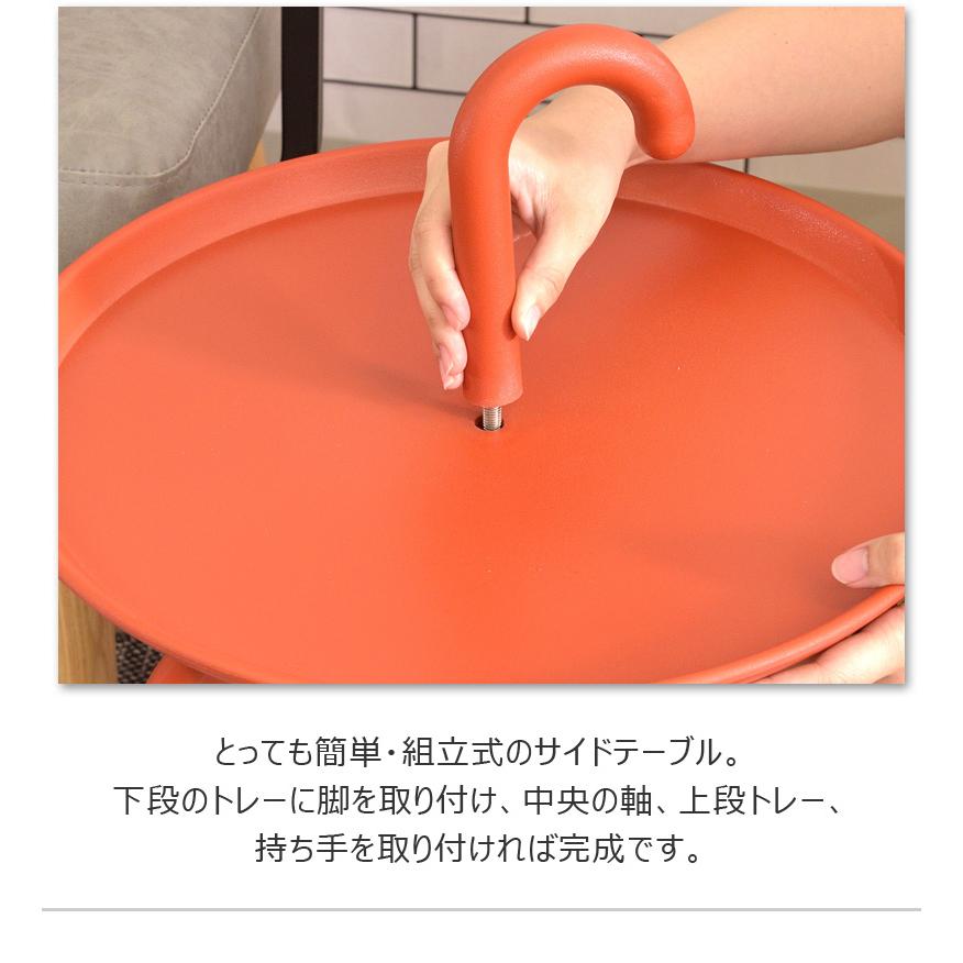 クッカ サイドテーブル テーブル かわいい 北欧 2段 ミニテーブル