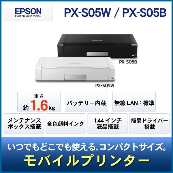 エプソン インクジェットプリンター 小型 コンパクト 軽量 EPSON PX 