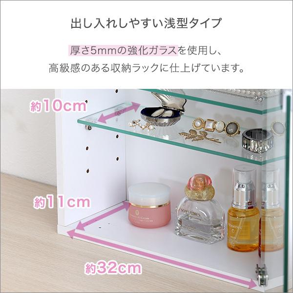 コレクションラック(強化ガラス)　幅42.5 コレクションキューブラック 幅34.7cm 浅型タイプ キューブ