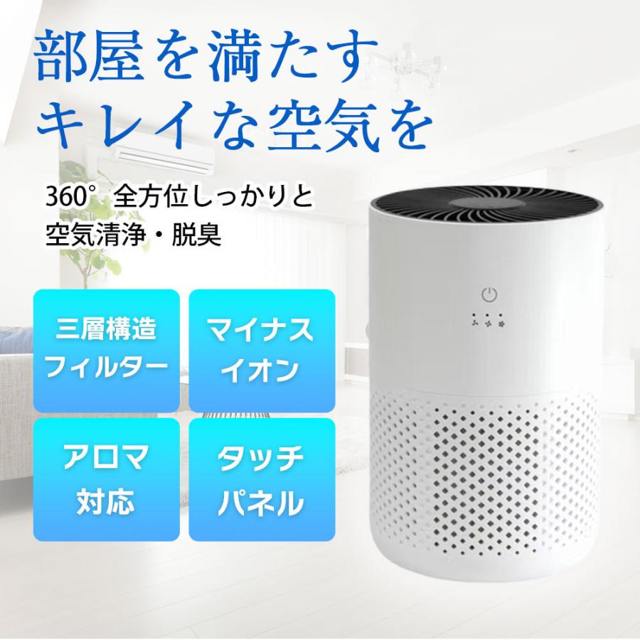 家電 季節、空調家電 空気清浄機 Amazon.co.jp: 空気清浄機 - 空調・季節家電: ホーム＆キッチン: 静電